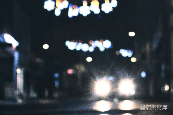 高清摄影 夜晚城市街道的一张模糊照片