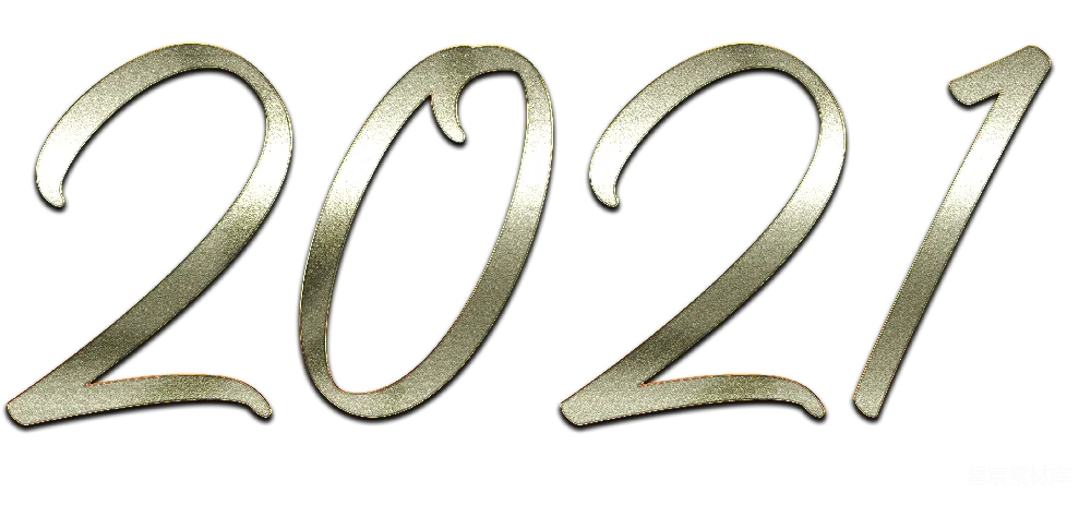 元素素材 元素 2021年