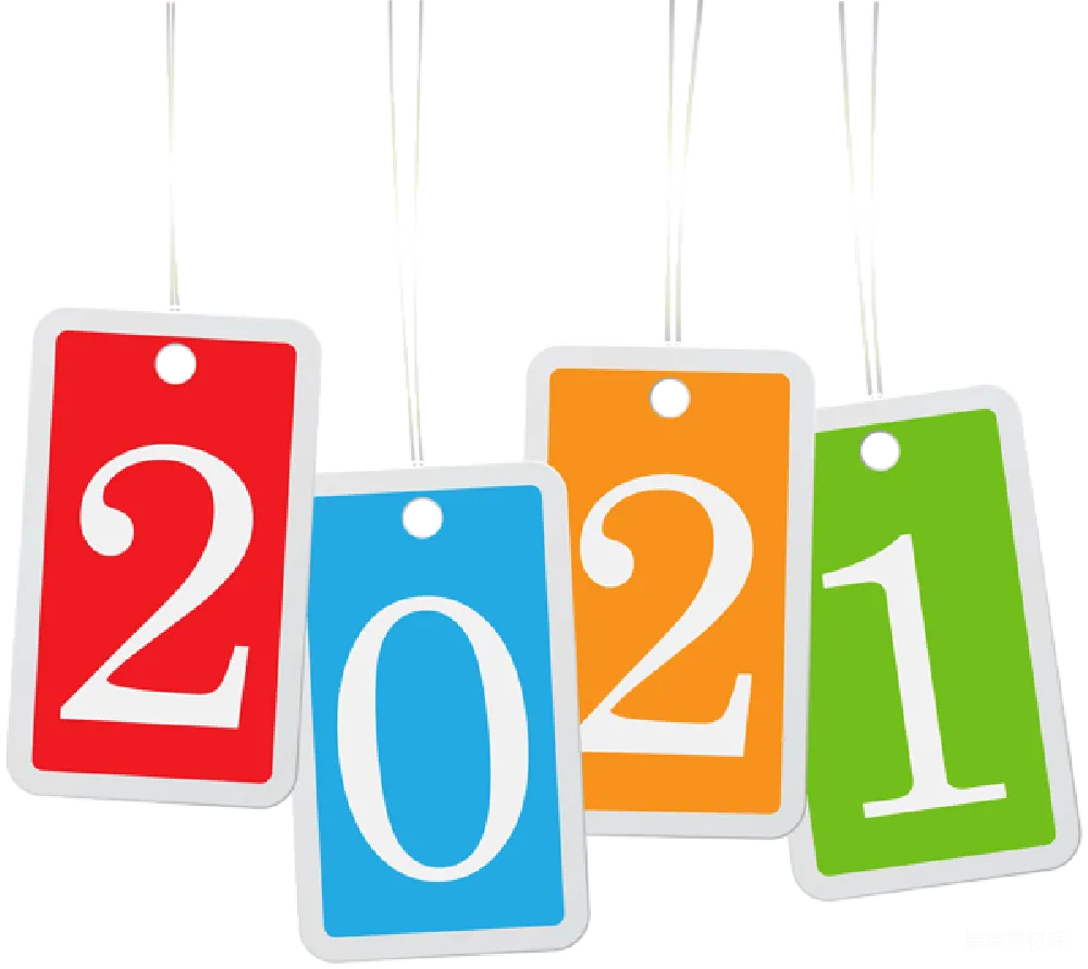 元素素材 新年挂件 节日装饰 2021年 2021年挂件装饰