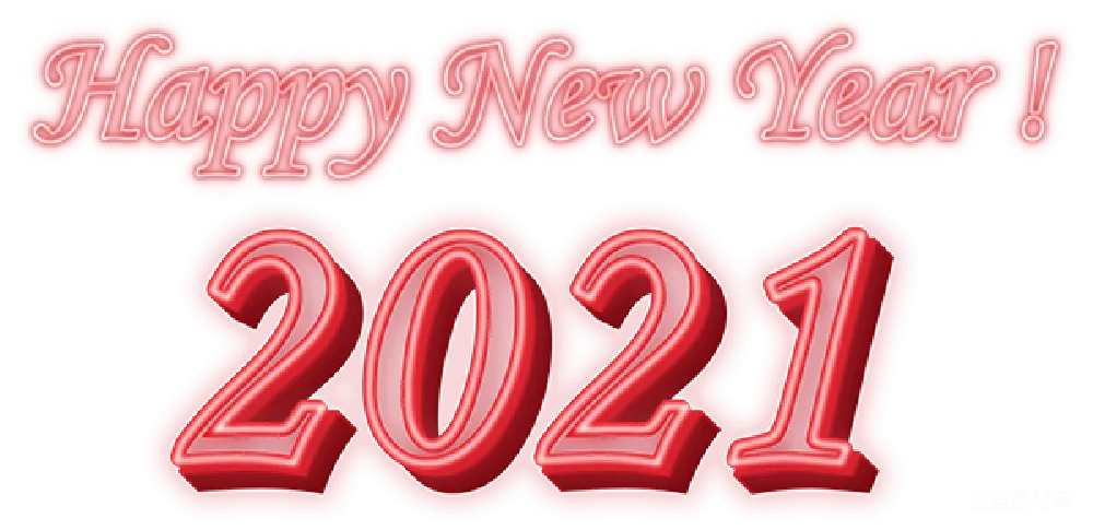 元素素材 元素 2021年