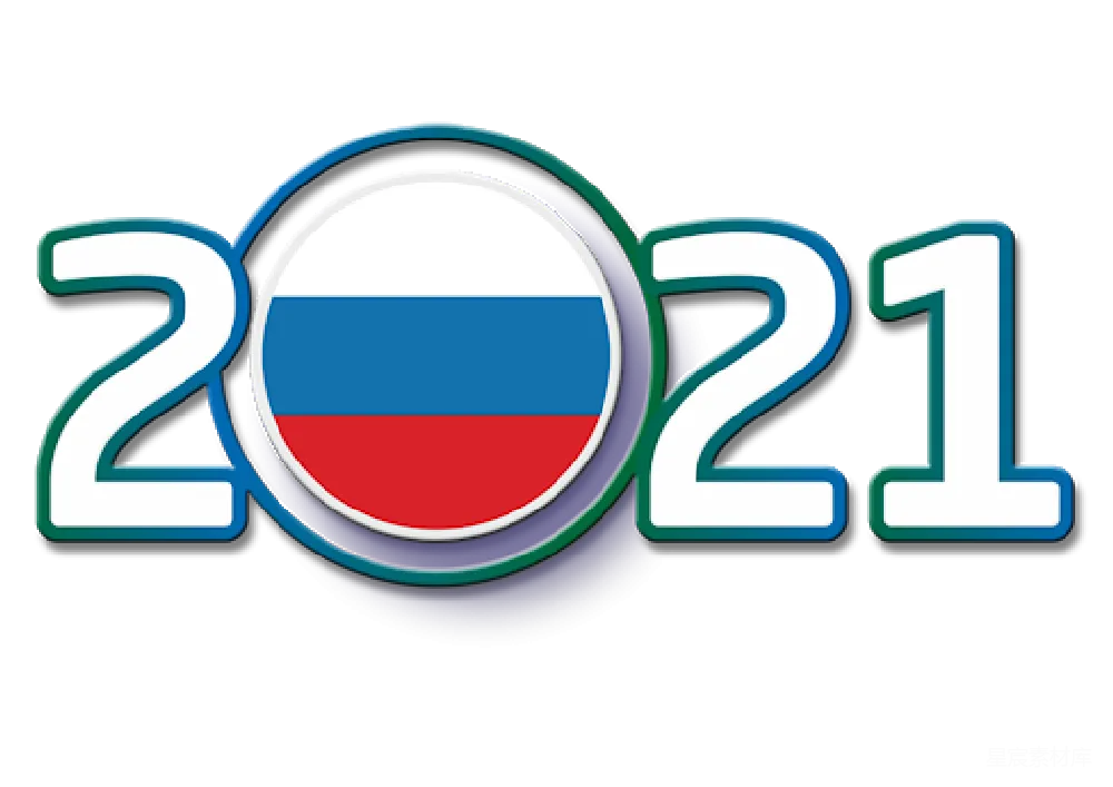 元素素材 2021年
