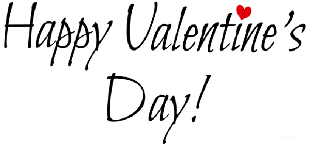 元素素材 元素 快乐