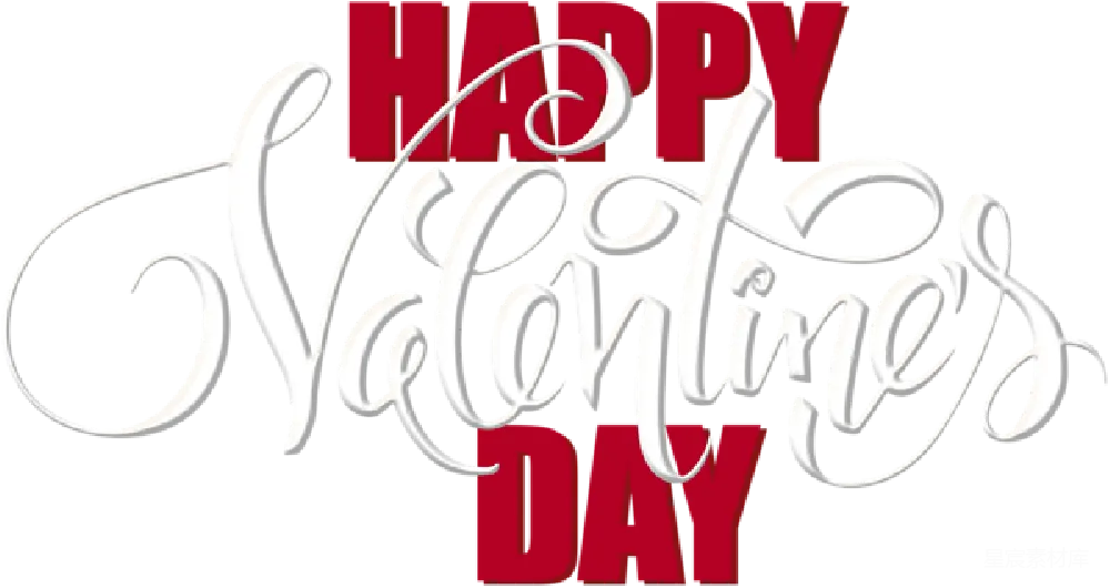 元素素材 元素 快乐