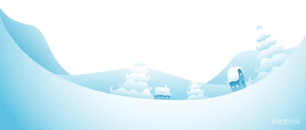 元素素材 冬天