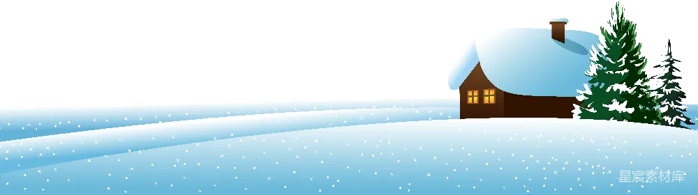 元素素材 元素 冬天
