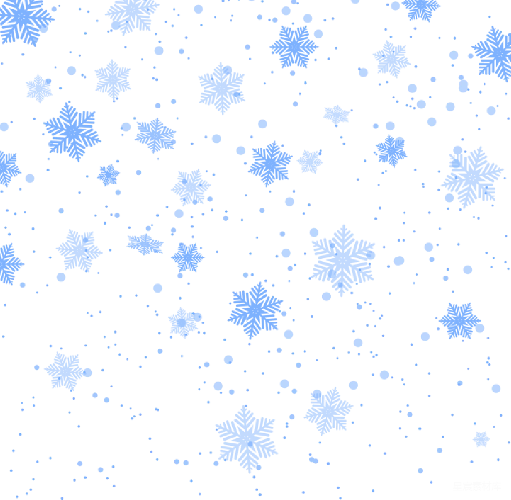 元素素材 PNG