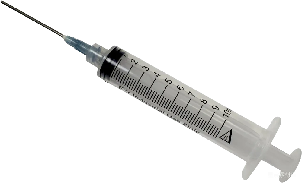 元素素材 注射器