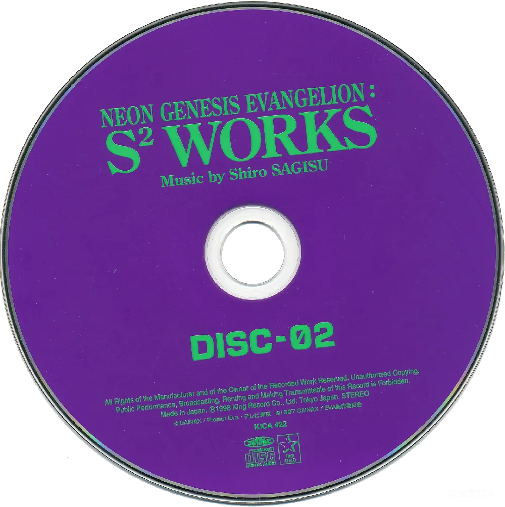 元素素材 元素 CD/DVD