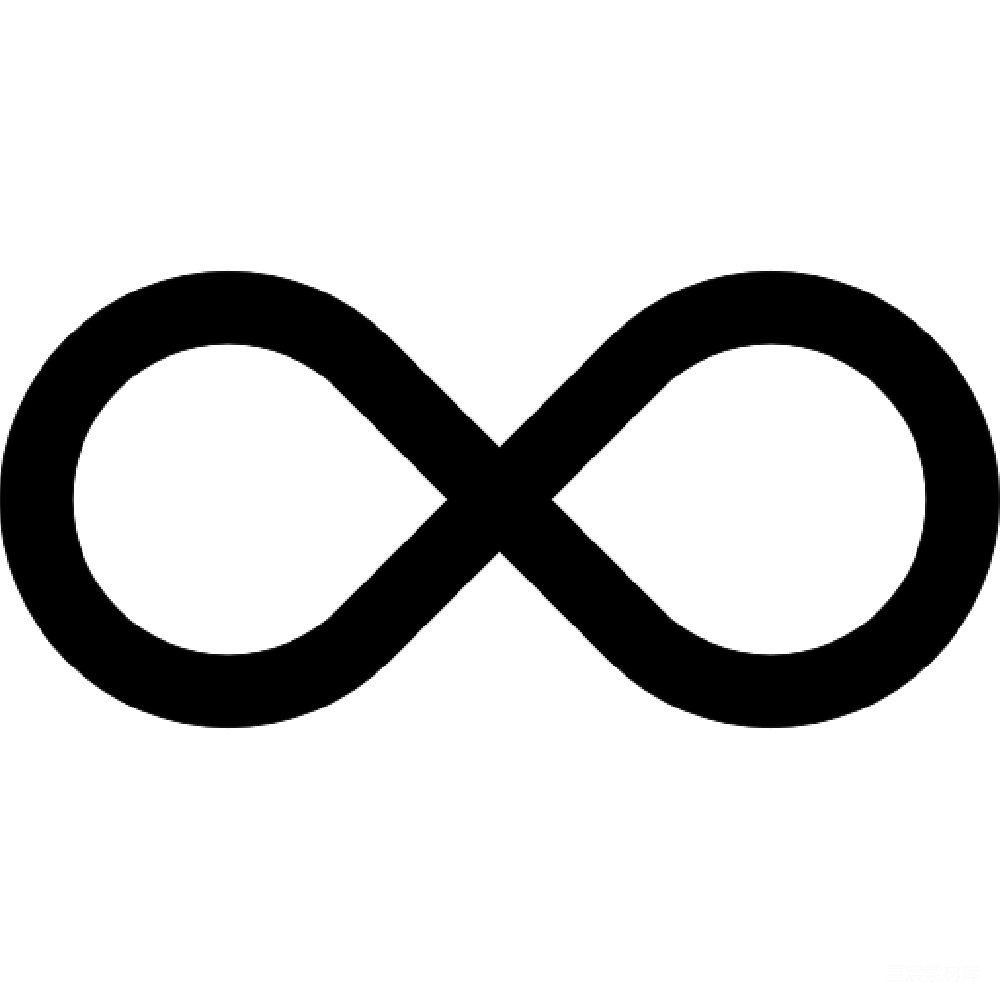 元素素材 元素 无穷大