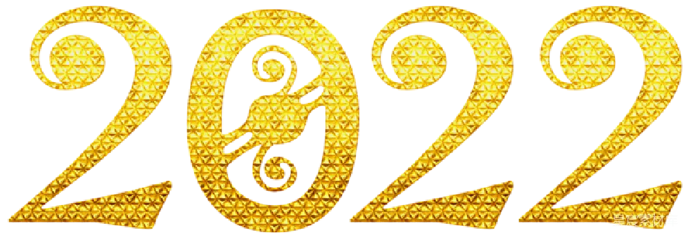 元素素材 新年 节日 装饰 金色璀璨2022