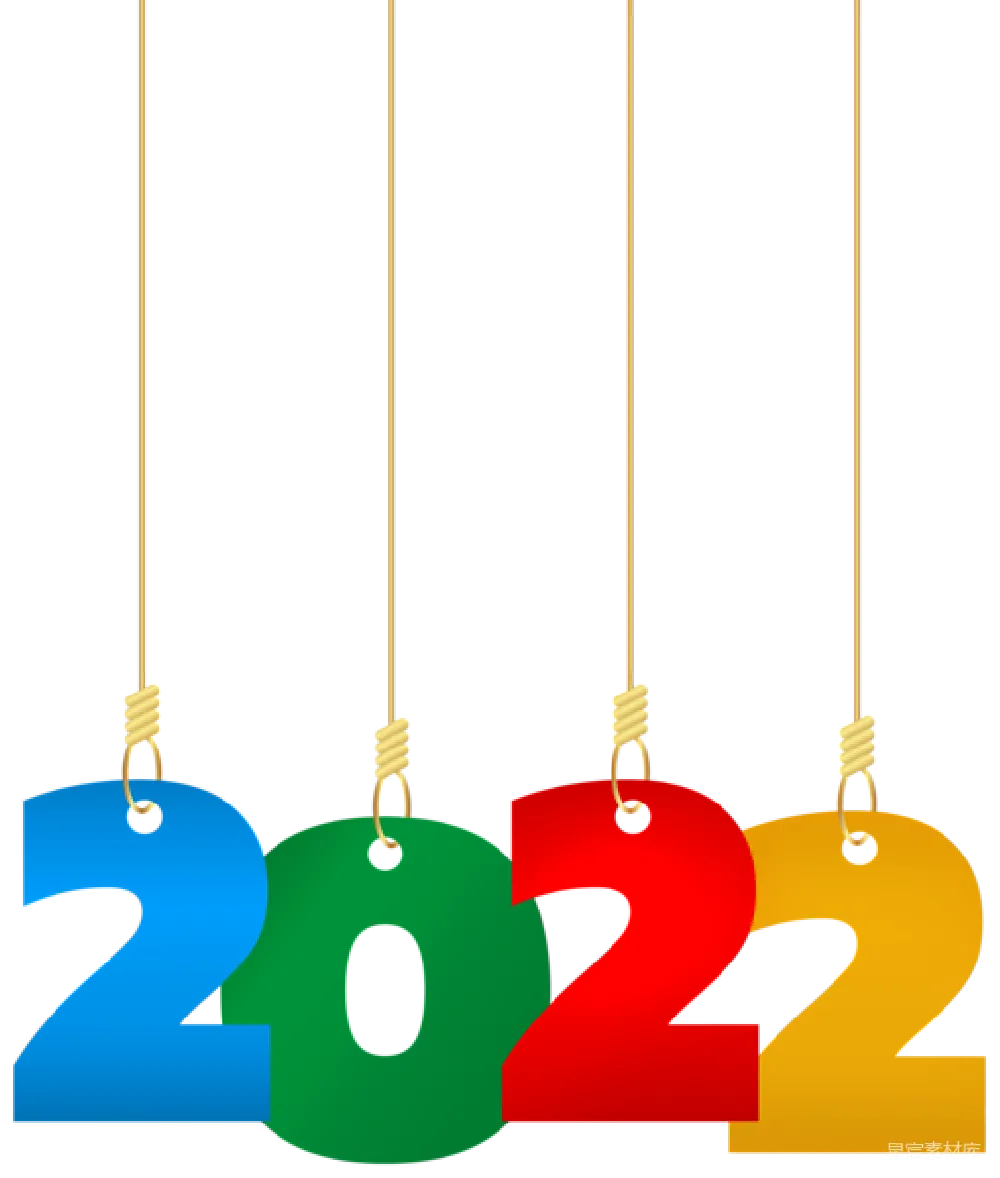 元素素材 2022年