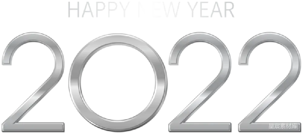 元素素材 元素 2022年