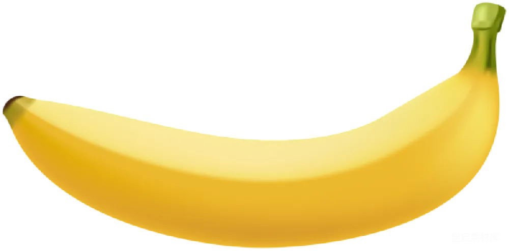 元素素材 香蕉