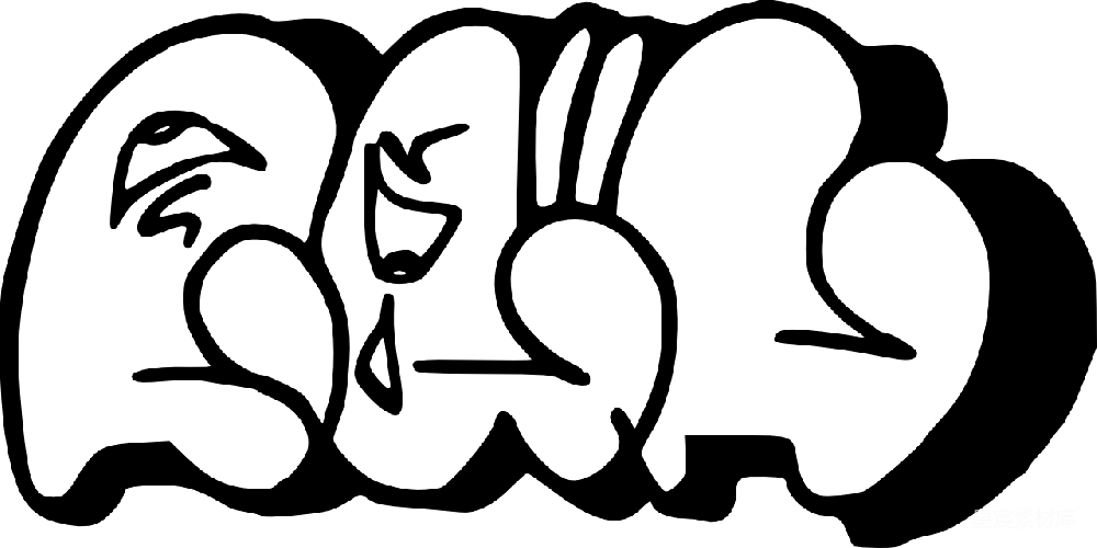 元素素材 透明的