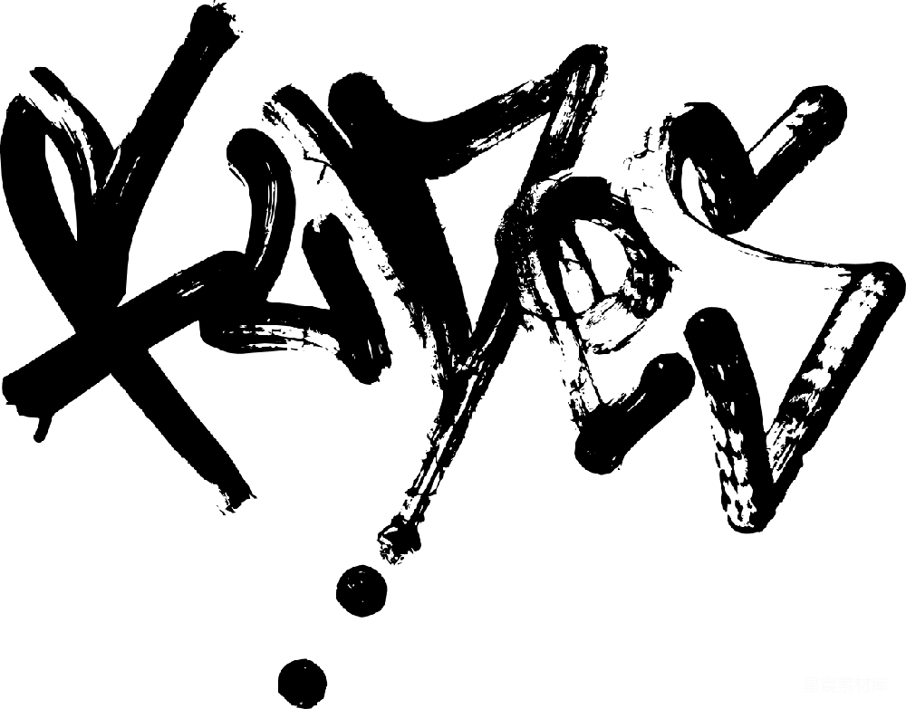 元素素材 透明