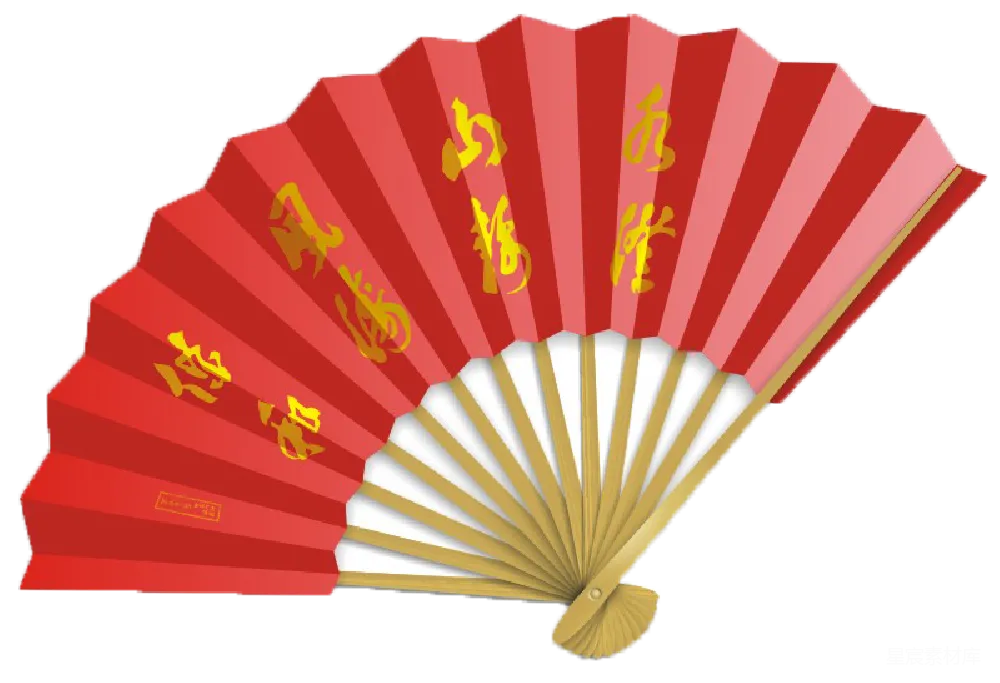 元素素材 元素 手