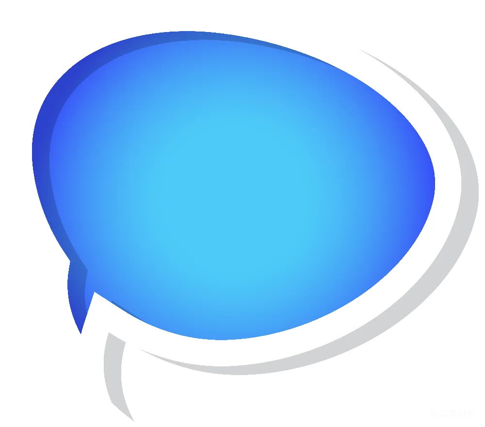 元素素材 PNG