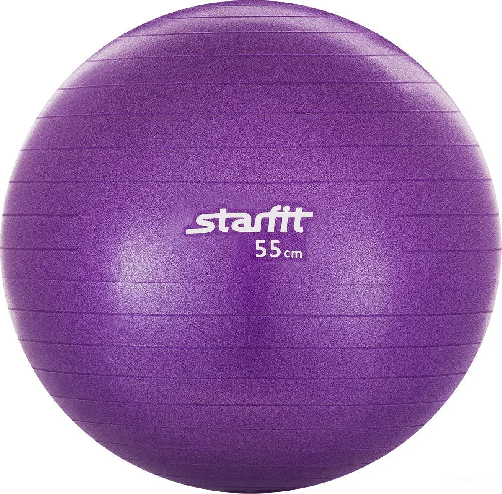 元素素材 健身器材 运动装备 瑜伽球 紫色健身球 - Starfit 55cm