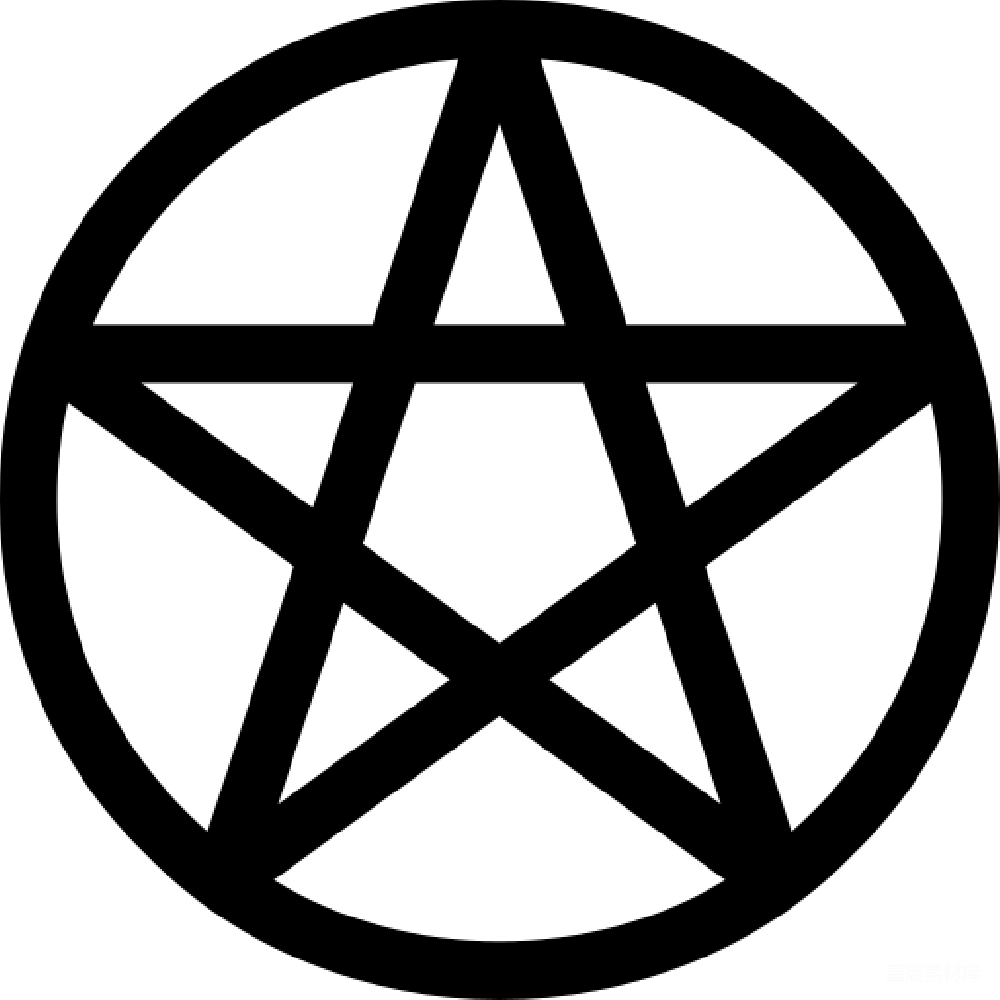 元素素材 五芒星