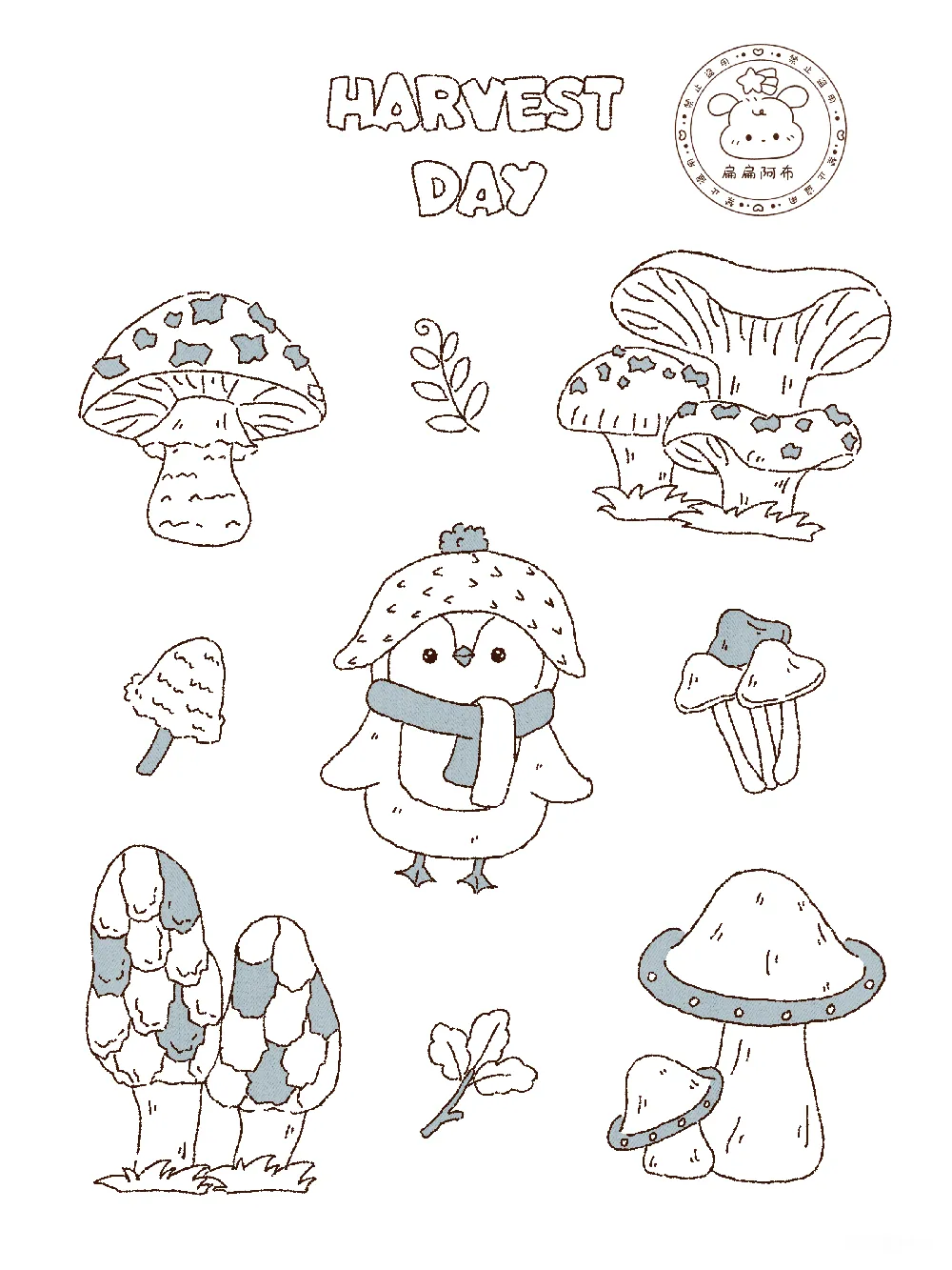 韩系极简 蘑菇插画