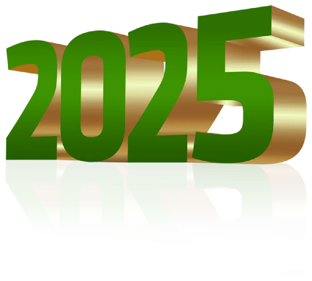 元素素材 元素 2025年
