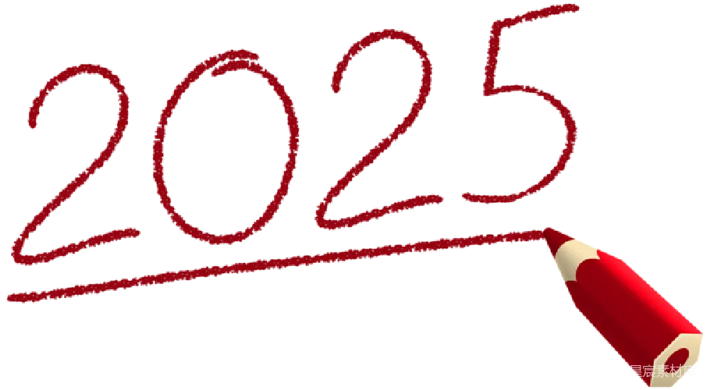 元素素材 元素 2025年