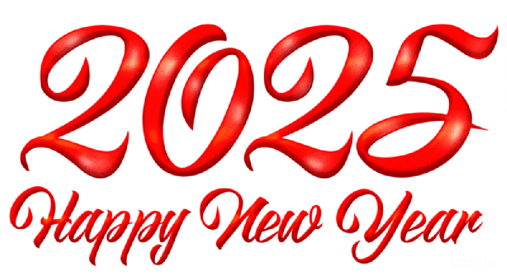 元素素材 元素 2025年