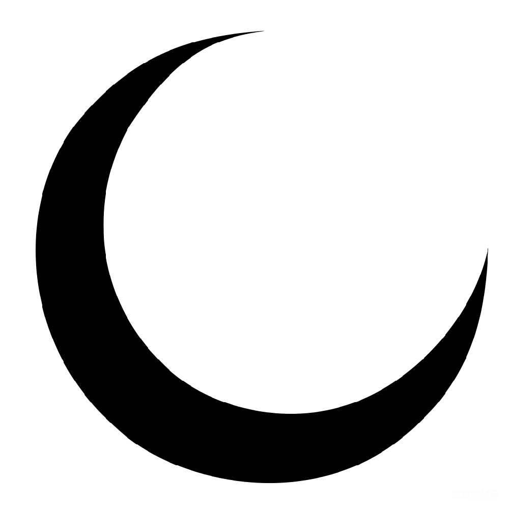 元素素材 弦月