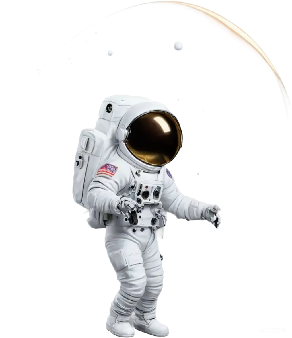 元素素材 元素 太空