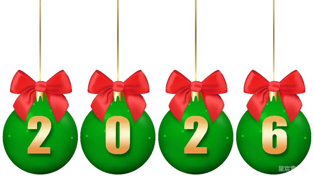 元素素材 新年装饰 节日挂件 2026年 2026年挂饰新年装饰