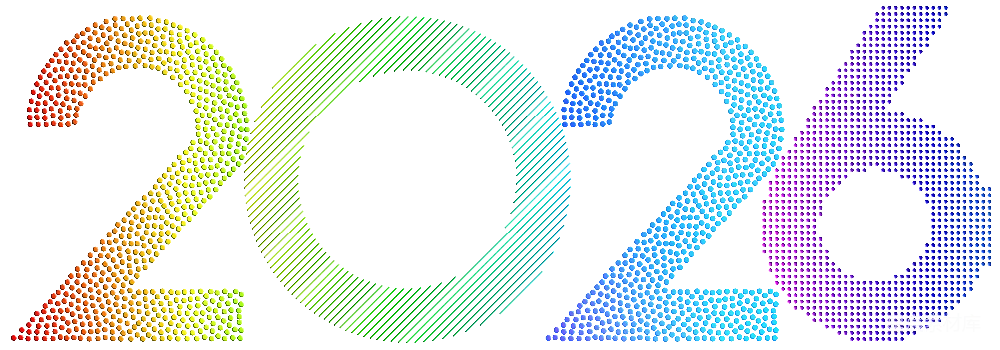元素素材 2026