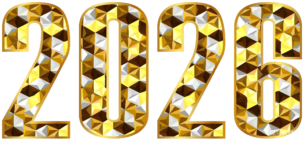 元素素材 2026年