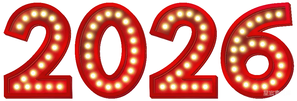 元素素材 元素 2026年