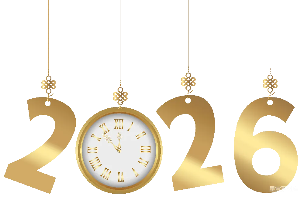 元素素材 元素 2026年