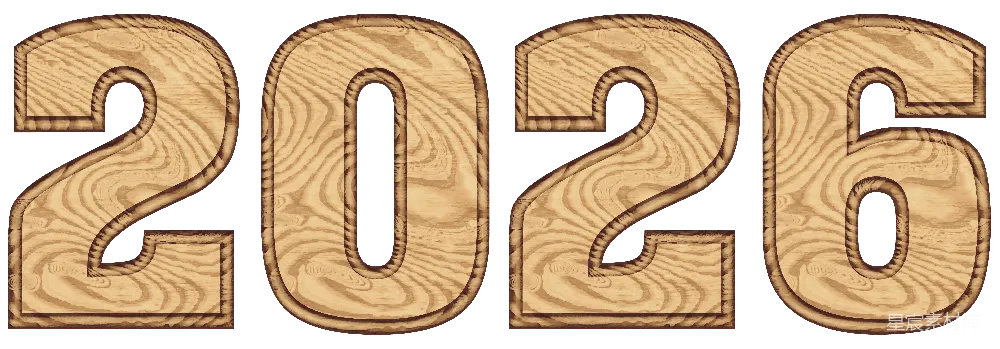 元素素材 2026年