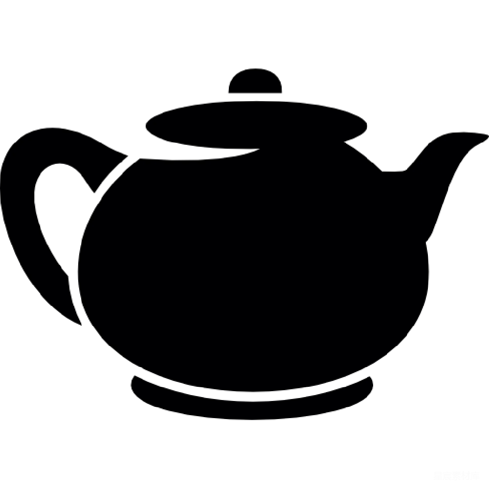 元素素材 茶壶
