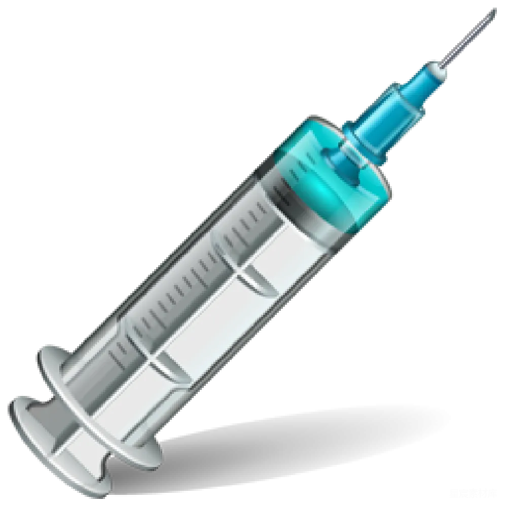 元素素材 元素 注射器