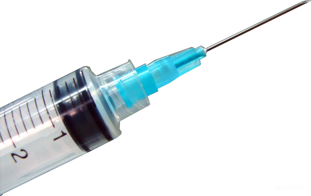 元素素材 注射器