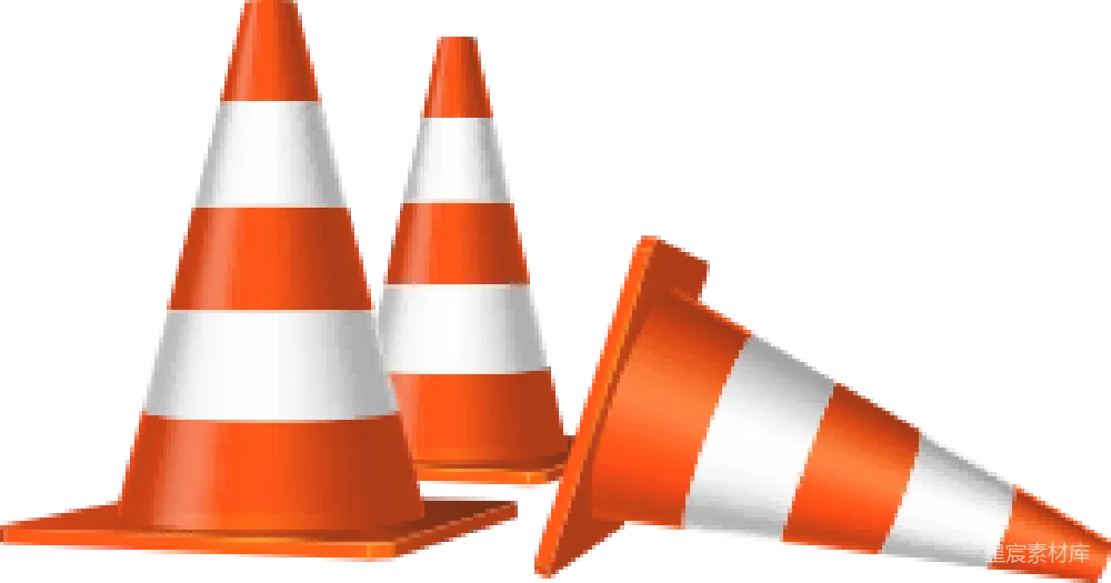 元素素材 元素 cones