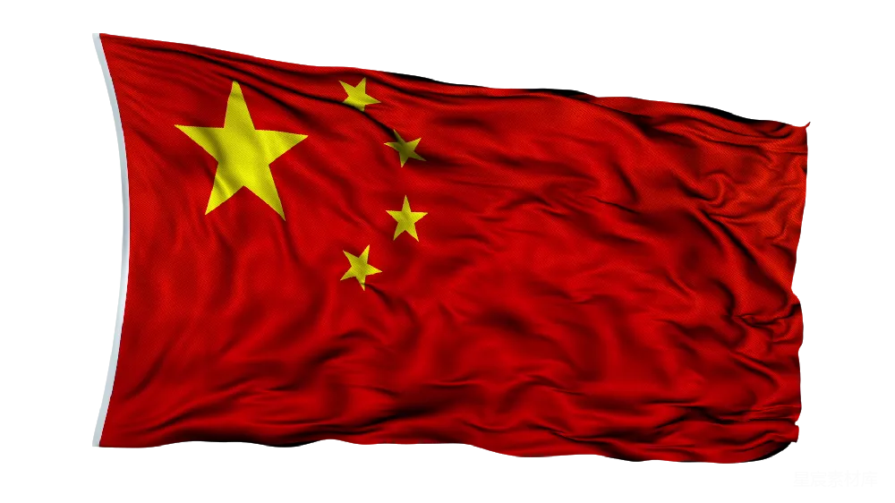 元素素材 中国