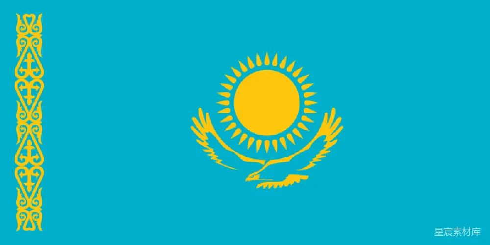 元素素材 kazakhstan