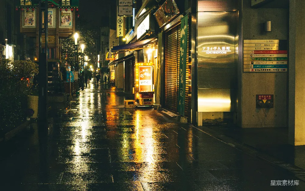 高清摄影 雨夜街头映照着灯光。