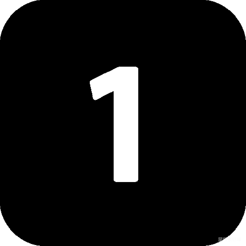 元素素材 数字