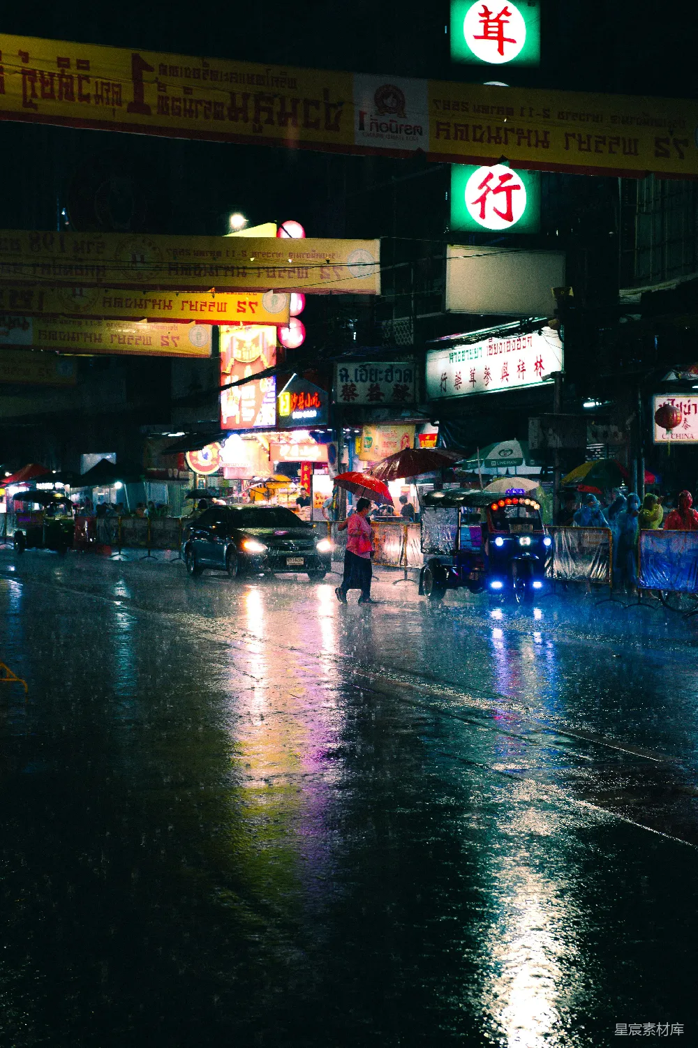 高清摄影 夜晚充满车辆的街道