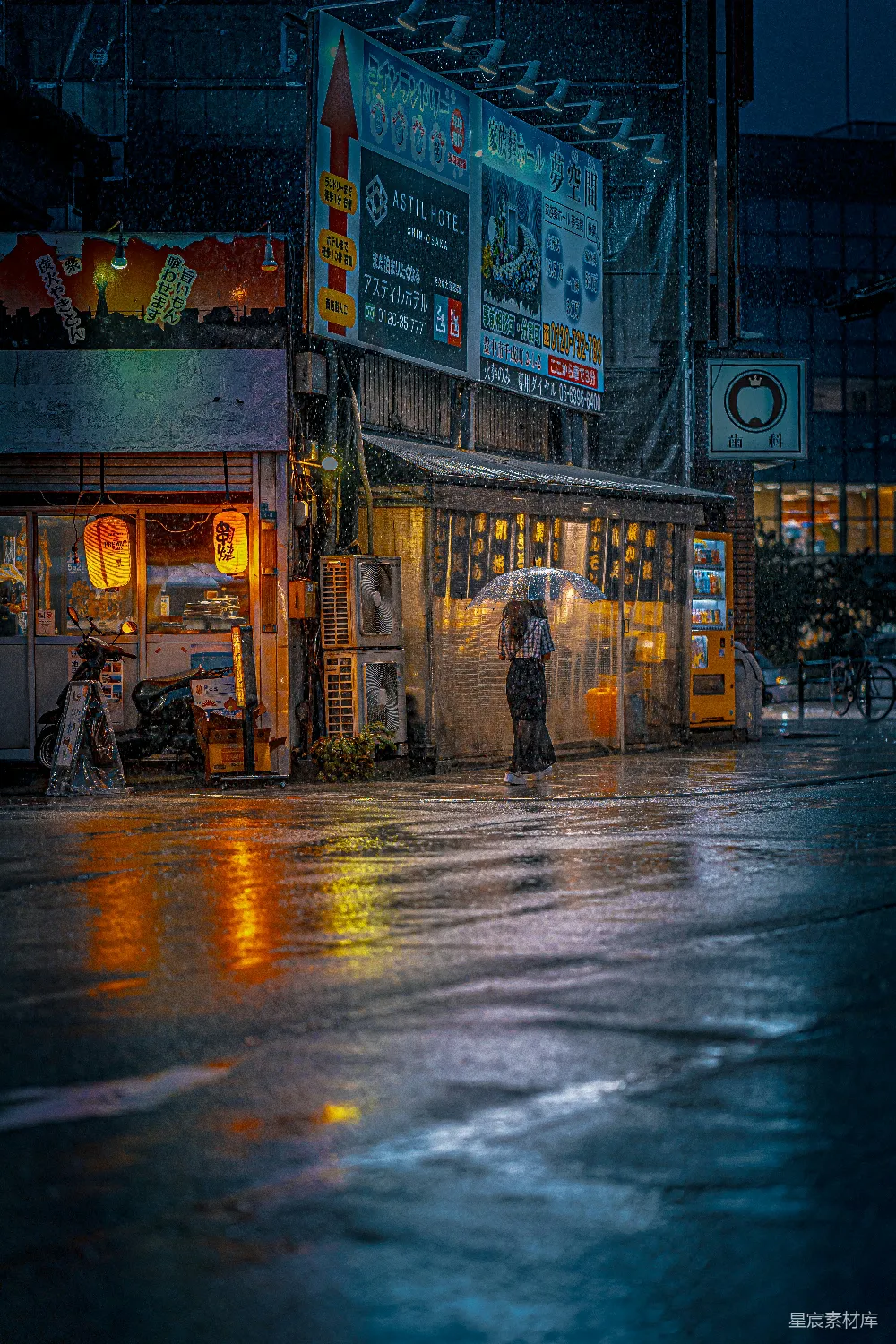 高清摄影 撑伞的人站在雨中