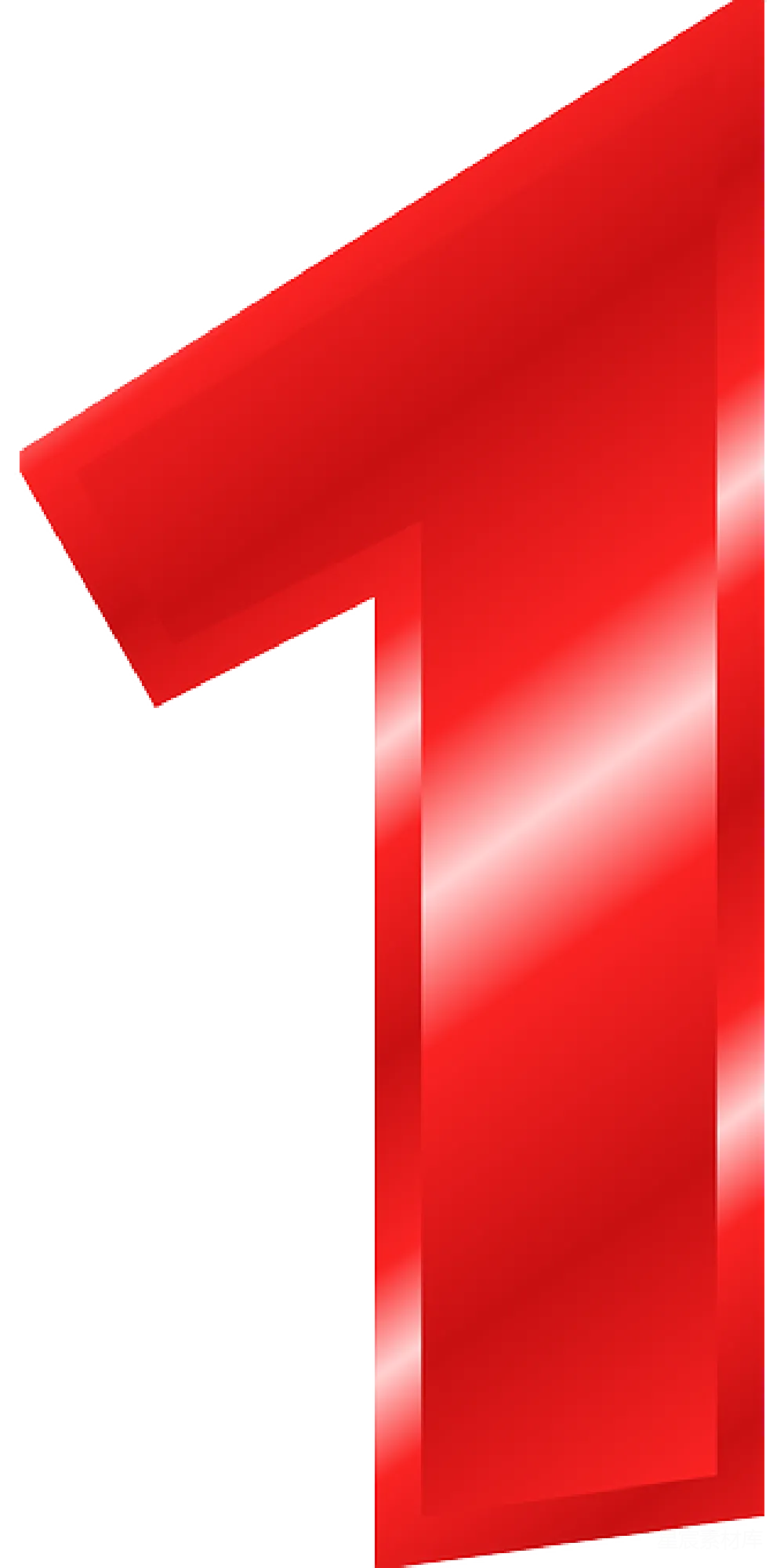 元素素材 数字