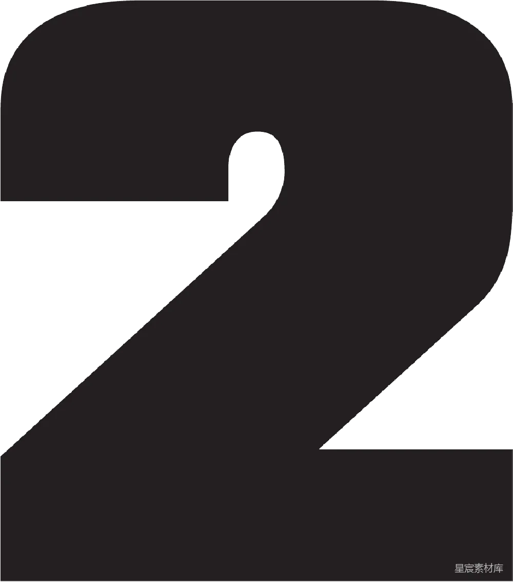 元素素材 数字