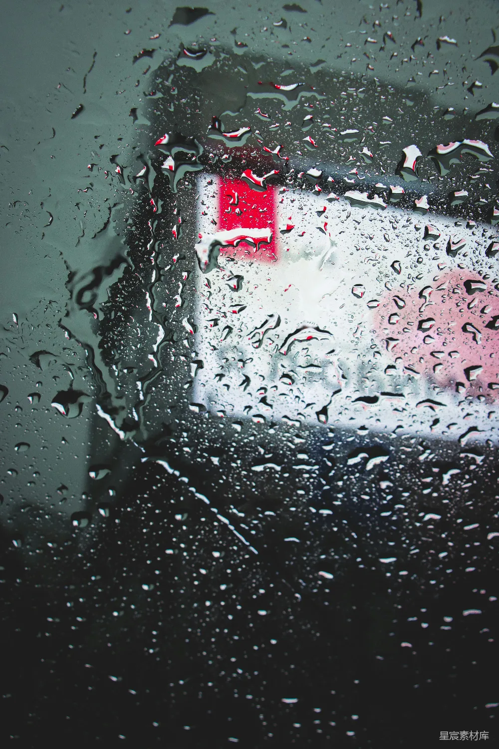 高清摄影 透过雨淋的窗户拍摄的一张照片