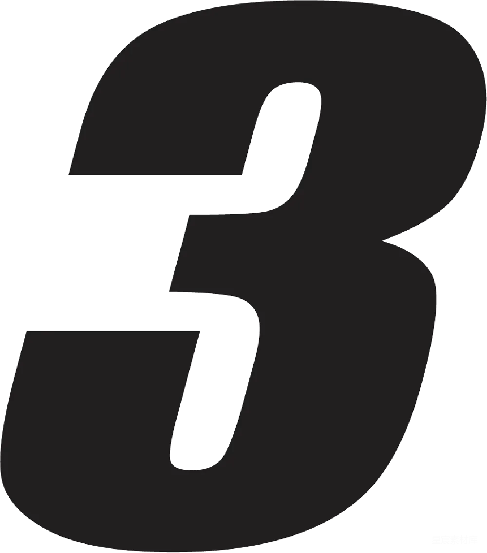 元素素材 数字