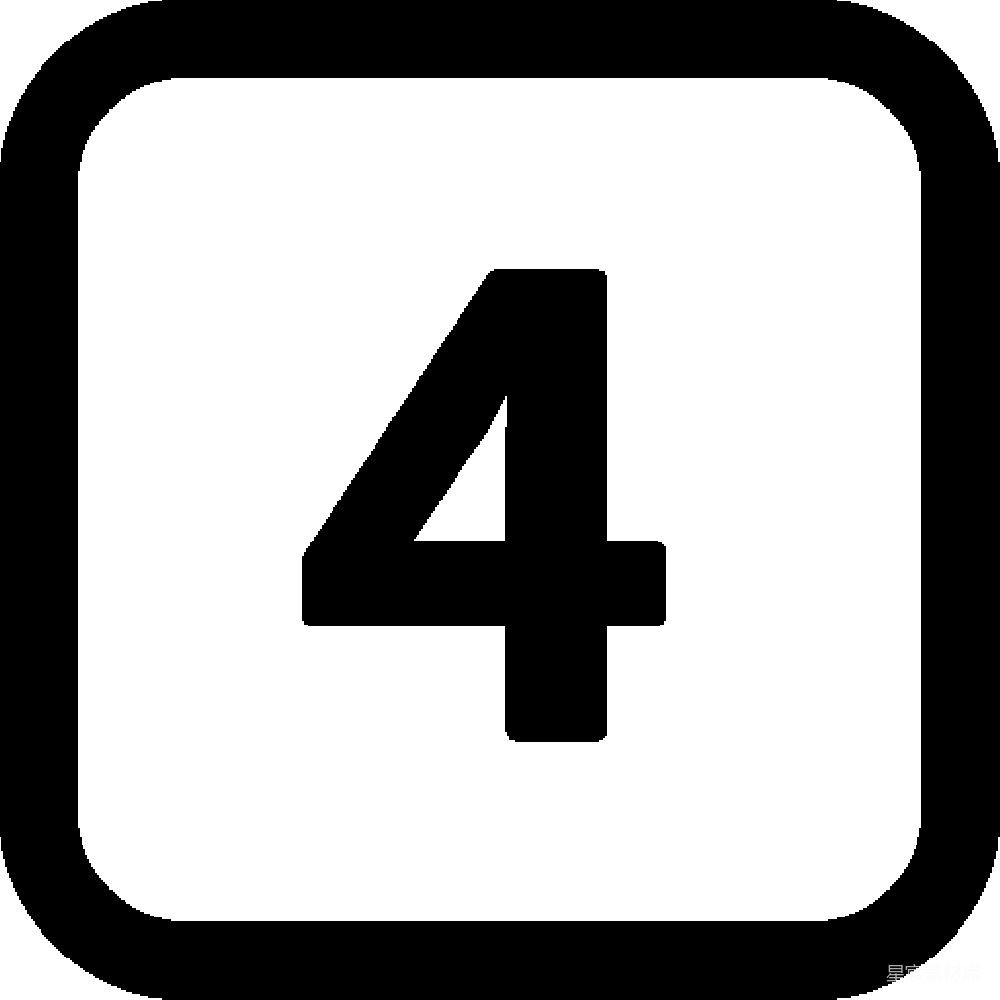 元素素材 元素 数字